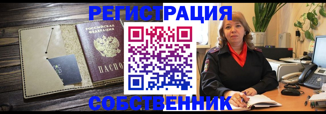 временная регистрация 2025 в Бугульме